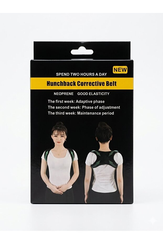 حزام تصحيح انحناء الظهر (Hunchback Corrective Belt). - 2