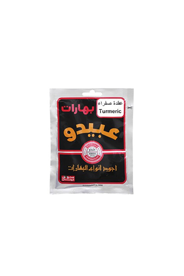 Turmeric Powder 50 gr