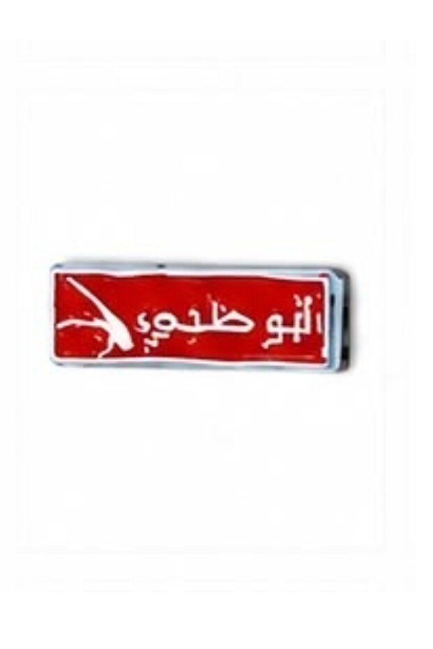 Phone Stickers A32
