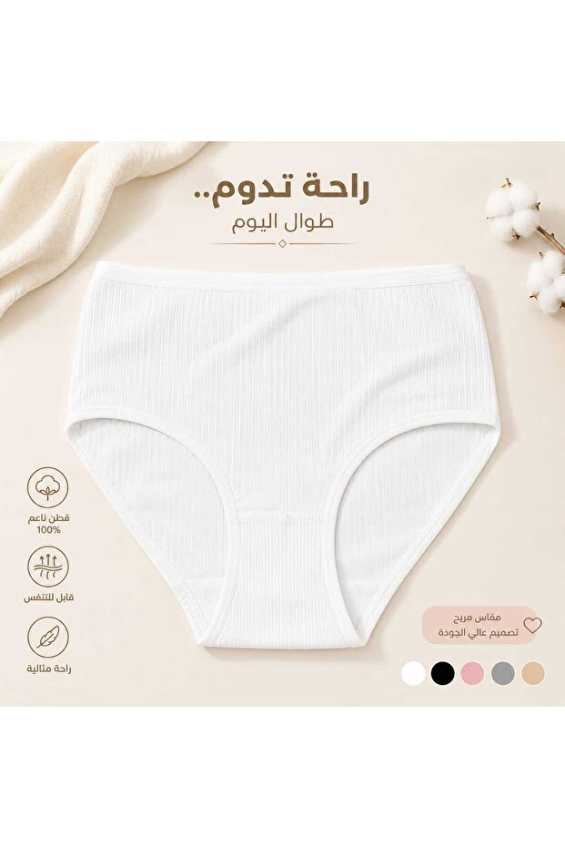 Turkish Plain White Underwear 95/100Cotton 5/100Polyester 6 Piece