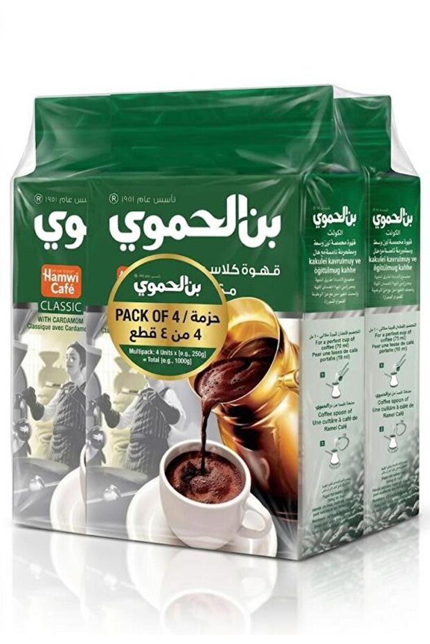 Turkish Coffee Classic With Cardamom 180g (Pack of 4 Pcs)