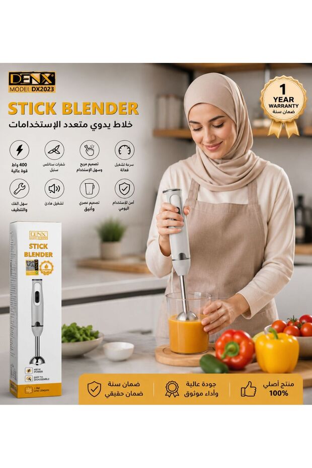 Stick Blender, Daily Collection Hand Blender,DX2023