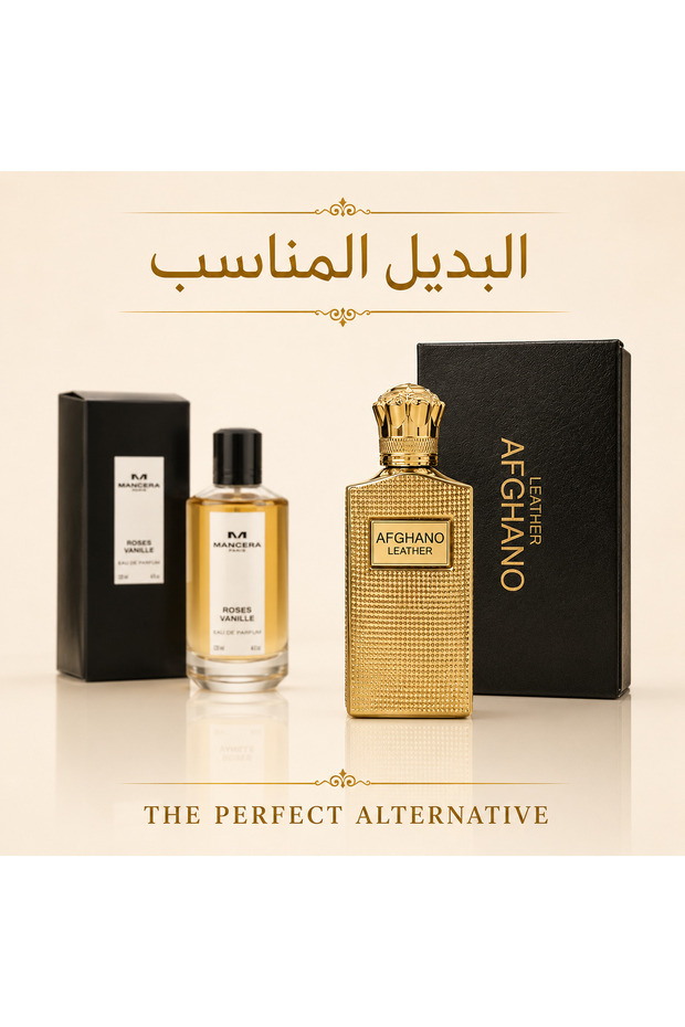 عطر افغانو ليذر برونزي 100 مل للجنسين - البديل المناسب - تركيز عالي