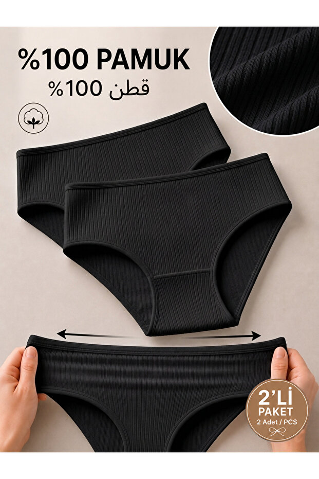 100% Cotton Women's Corded Fabric Panties 2-Pack Underwear Set - 0910B