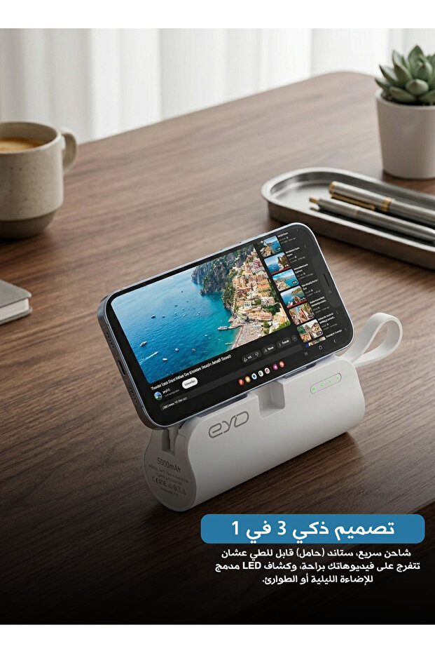 EYD JS27 بنك طاقة محمول 3 في 1 بسعة 5000 مللي أمبير مع شحن سريع، حامل مدمج وإضاءة LED، مصدر طاقة مدمج للهواتف