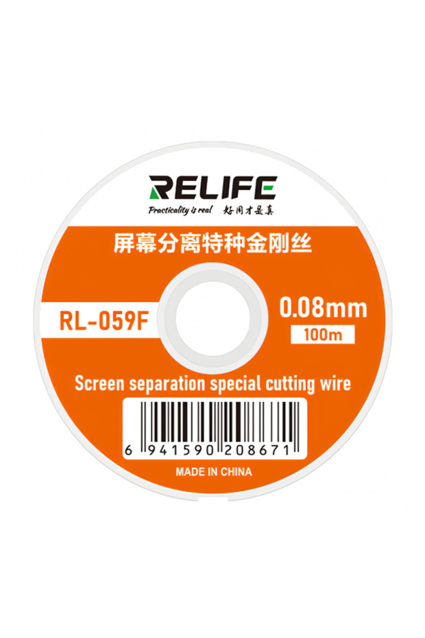 Fir Molibden RL-059F, 0.08mm, 100m - 1
