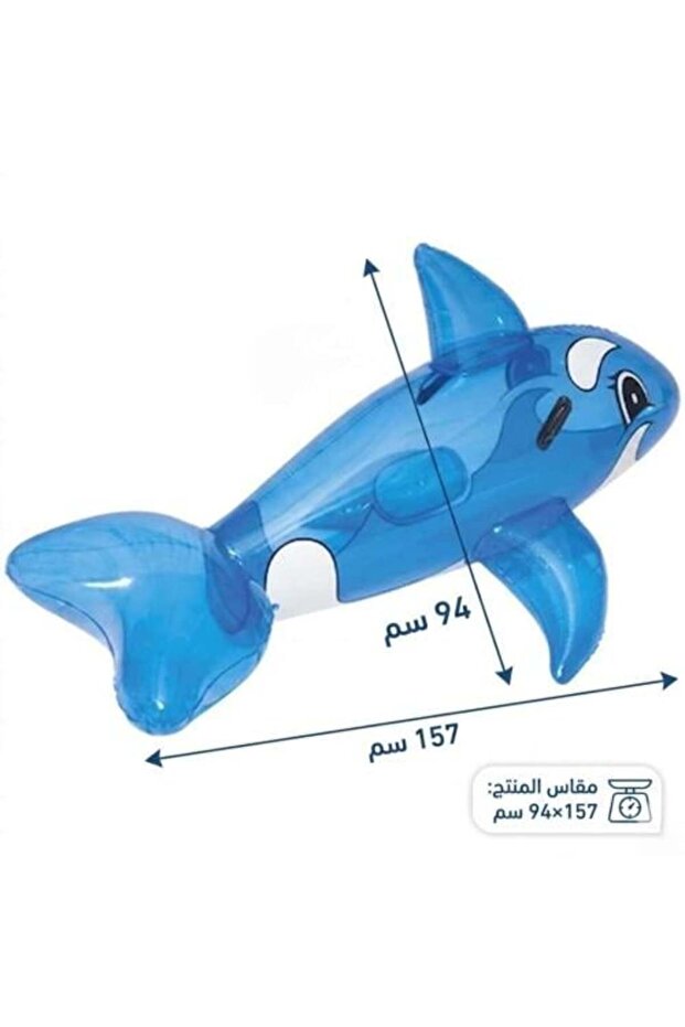 عوامة شفافة على شكل حوت للأطفال للركوب عليها