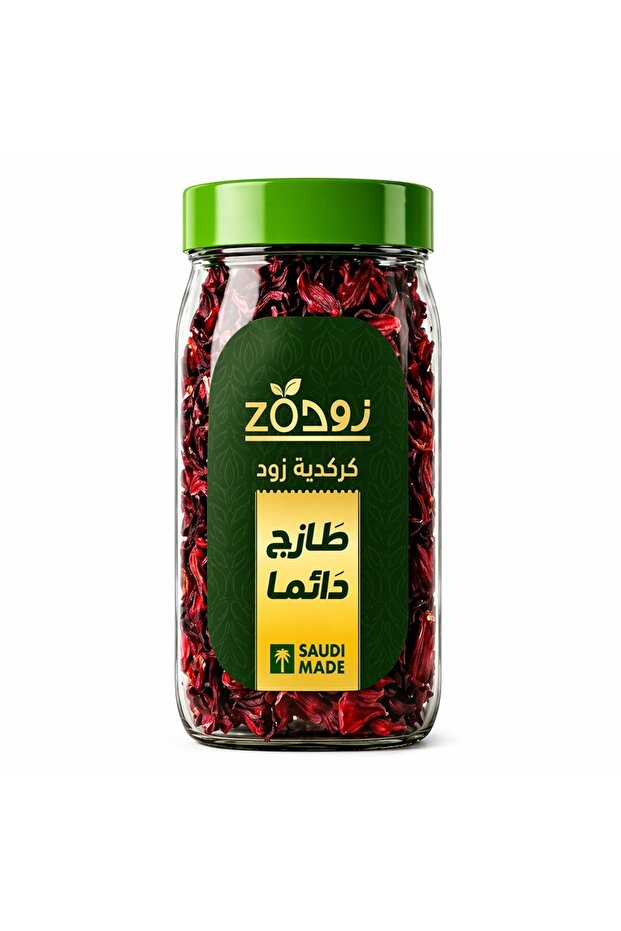 الكركديه، 200 جرام