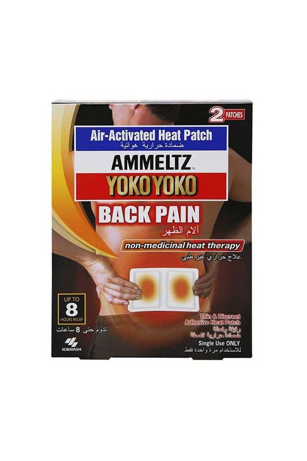 BACK PAIN PATCHES 2 PATCHES