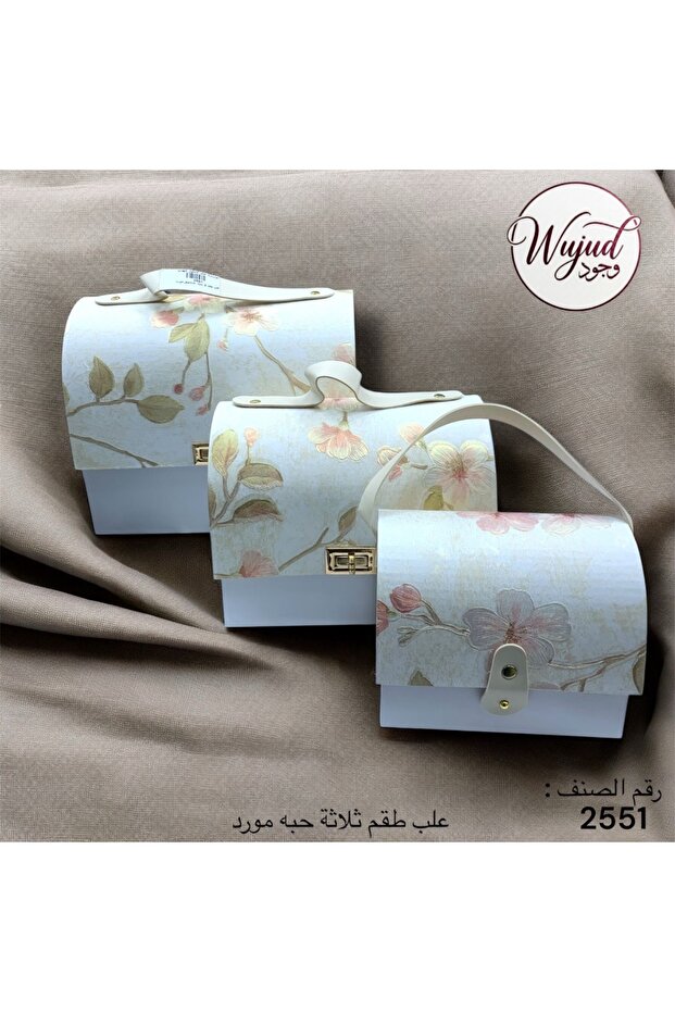 علب طقم ثلاث حبات مورد
