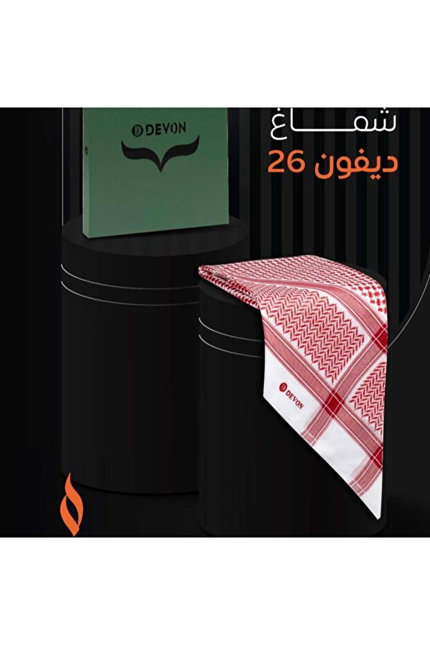 شماغ أحمر رجالي - ديفون كلاسيك 26