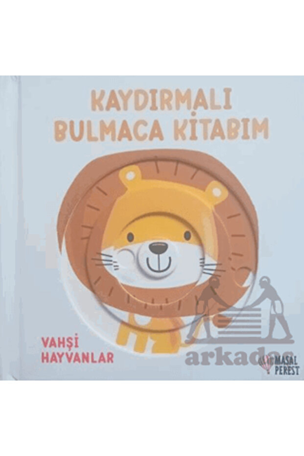 كتابي لغز التمرير - الحيوانات البرية