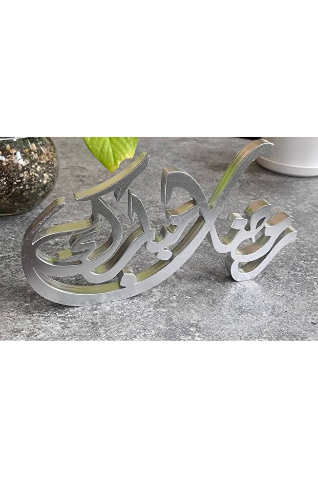 ستاند (رمضان مبارك) ثري دي 3D - فضي