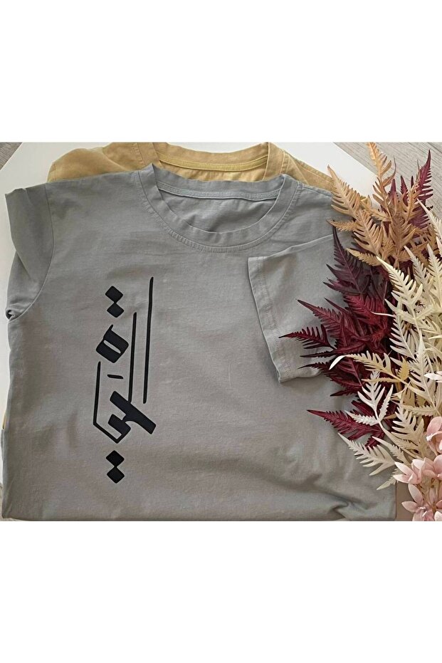 تيشيرت طباعة - رمادي