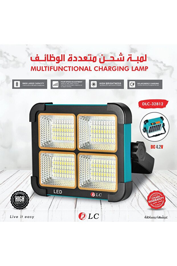 مصباح شحن متعدد الوظائف - DLC-32812 - 2