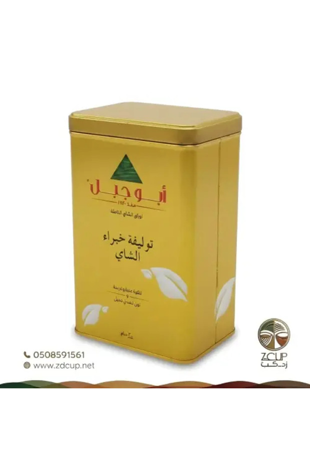 شاي ابو جبل الذهبي 300 جرام اوراق كاملة