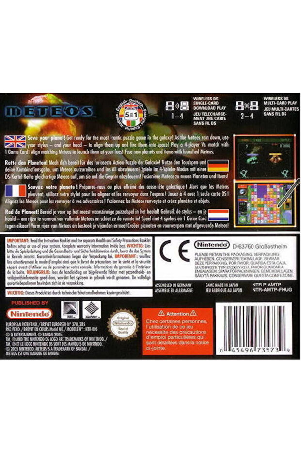 Meteos DS - 2