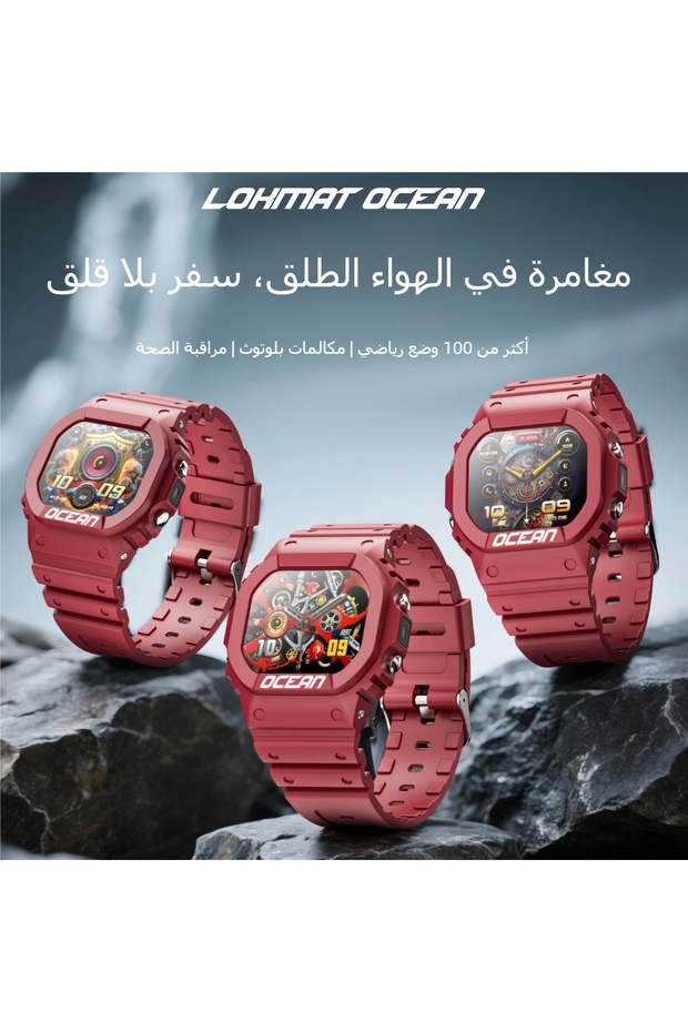 تتميز ساعة Ocean الرياضية بشاشة مقاس 1.75 بوصة، وميزة الاتصال عبر البلوتوث، وتذكيرات الدفع، وأكثر من 100 وظيفة رياضية، ومقاومة للماء للاستخدام الخارجي، ووظيفة المصباح اليدوي.