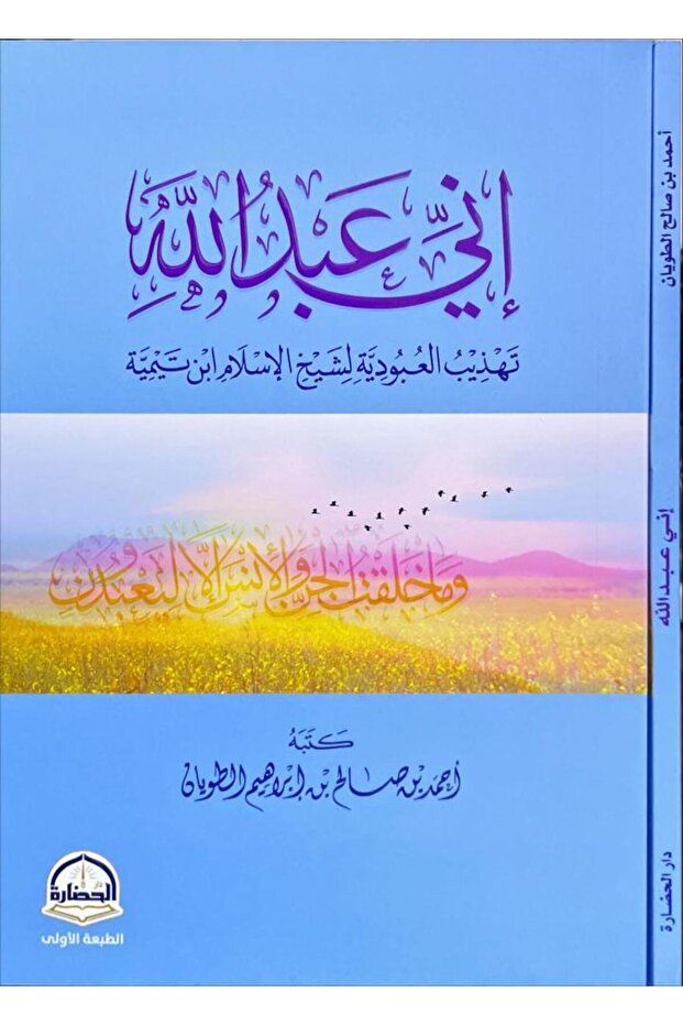 Ani Abdullah
