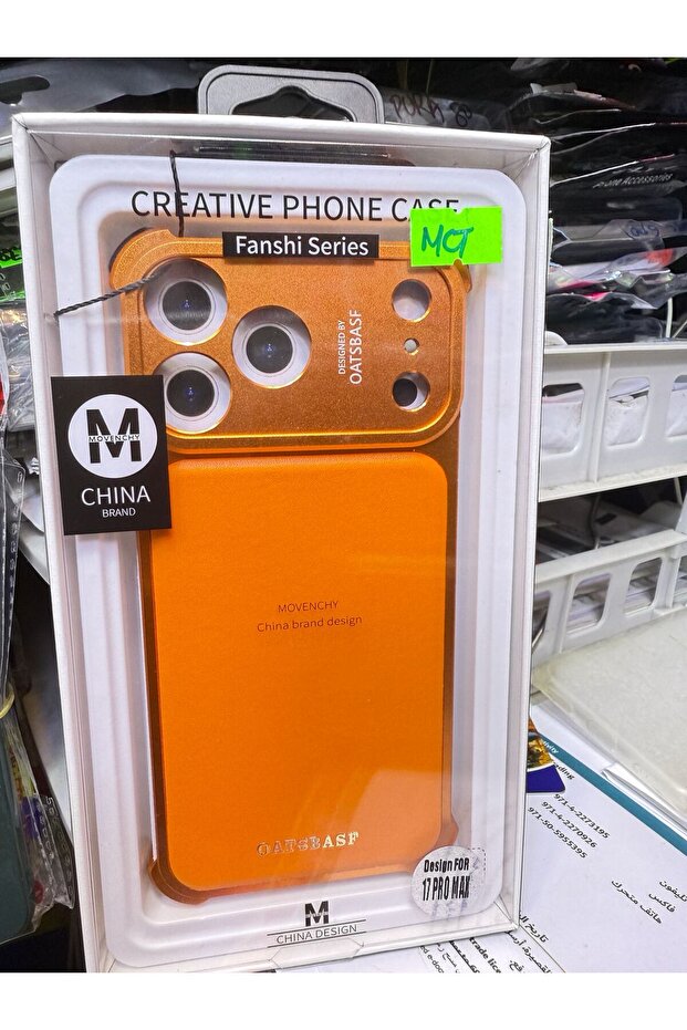 MOBILE COVER
