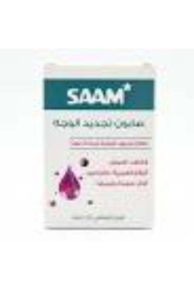 صابون تجديد الوجه للكلف والبقع