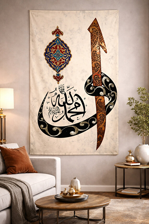 لوحة جدارية مكتوبة عليها محمد أليهيسلام، نسيج عالي الجودة، طباعة من الدرجة الأولى
