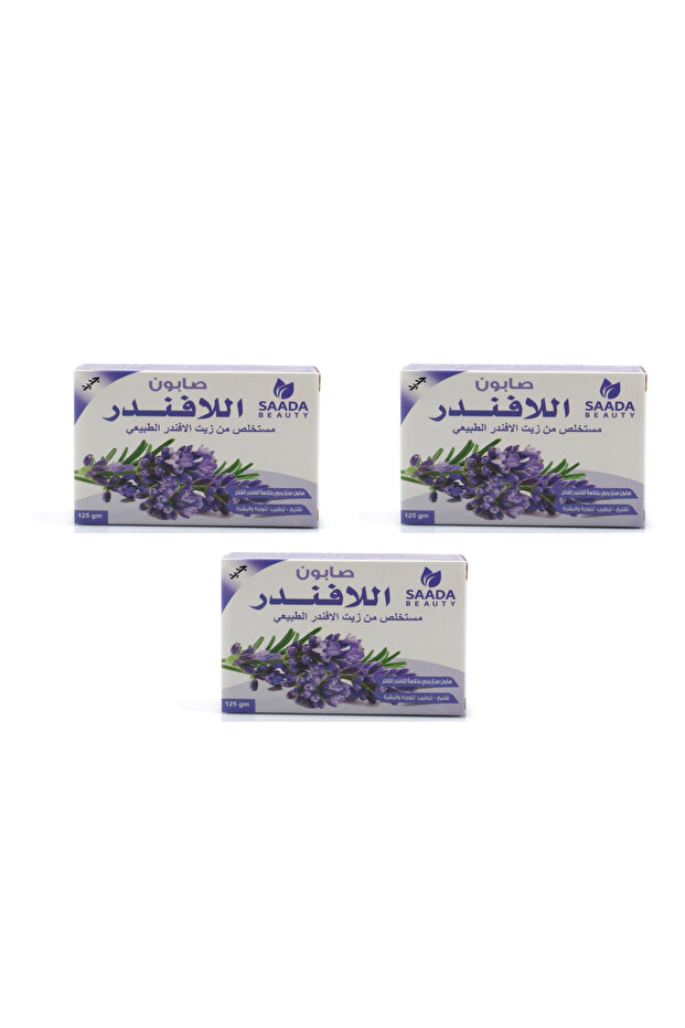 صابون اللافندر 125جرام ثلاث قطع