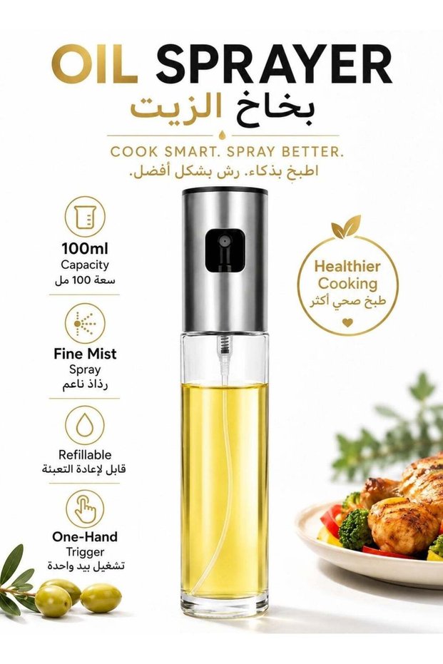 100ml Olive Oil Sprayer For Cooking | Stainless Steel Glass Oil Mister Spray Bottle | Refillable Oil Dispenser For Air Fryer Salad BBQ Baking Grilling
