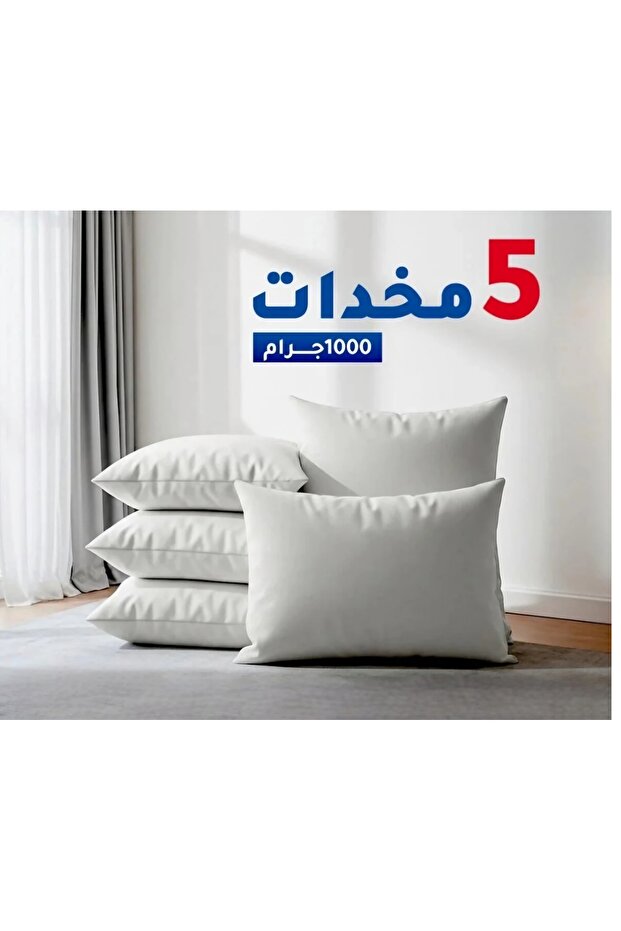 بكج خداديات طبي عدد٥حبات