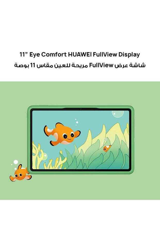 Huawei Matepad SE 11-inch Tablet, Nebula Gray Kids Edition, 4GB RAM ...