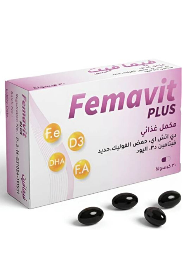 فيمافيت بلس مكمل غذائي 30 كبسولة