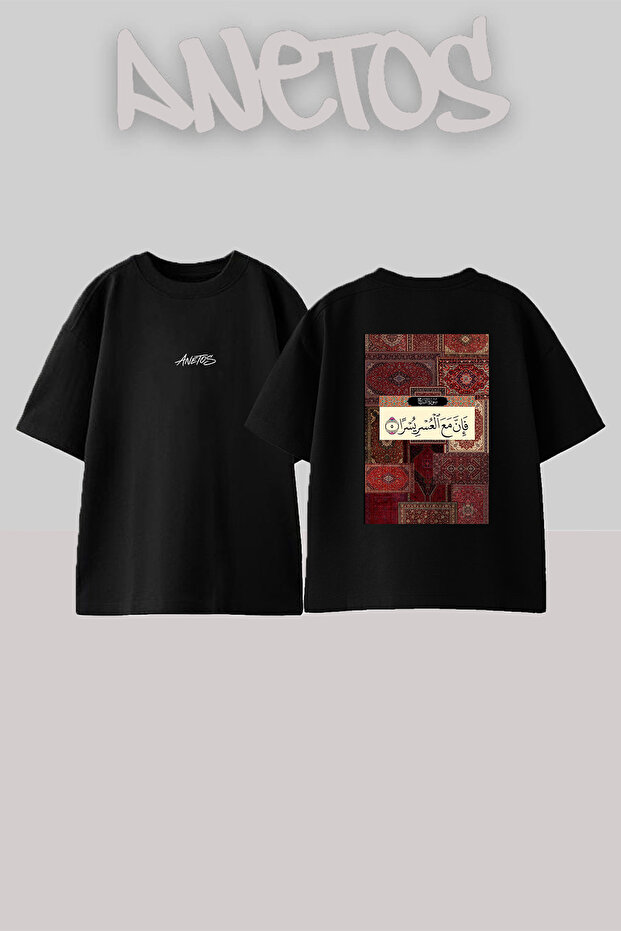 Surah Sharh Design Back Printed Cotton Black Oversize T-Shirt