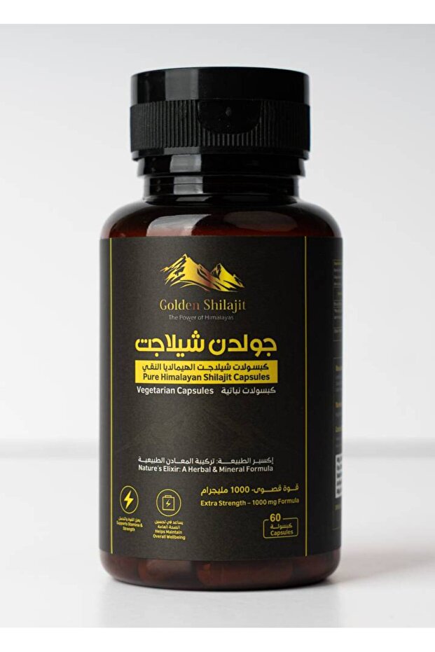 كبسولات الشيلاجيت النقية