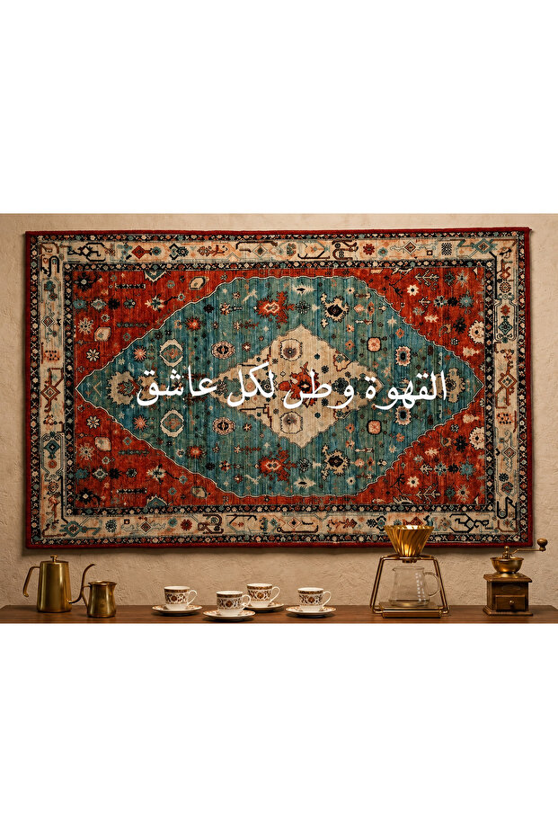 Coffee Corner Rug