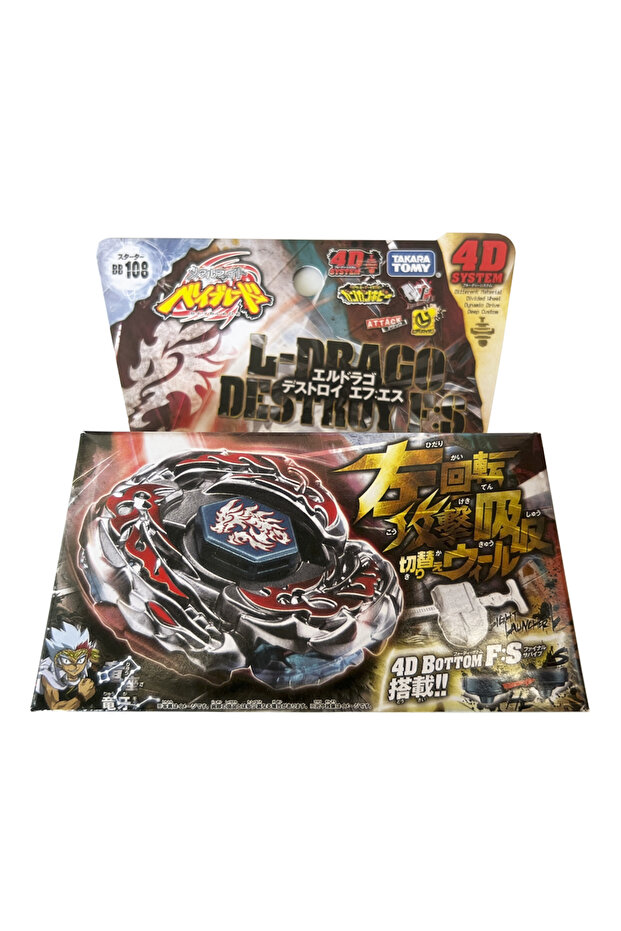 BB108 Takara Tomy Bey BB28 S Pegasis 105RF BB70 Pegasis W105R2F BB105 BB47 BB80 BB88 BB108 BB119...