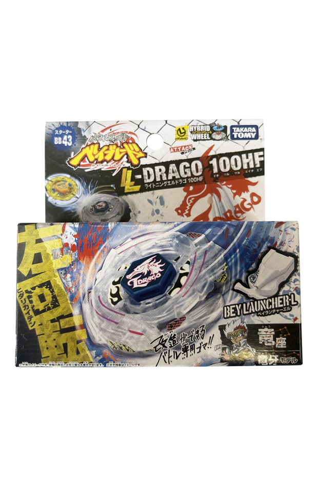 BB43 Takara Tomy Bey BB28 S Pegasis 105RF BB70 Pegasis W105R2F BB105 BB47 BB80 BB88 BB108 BB119...