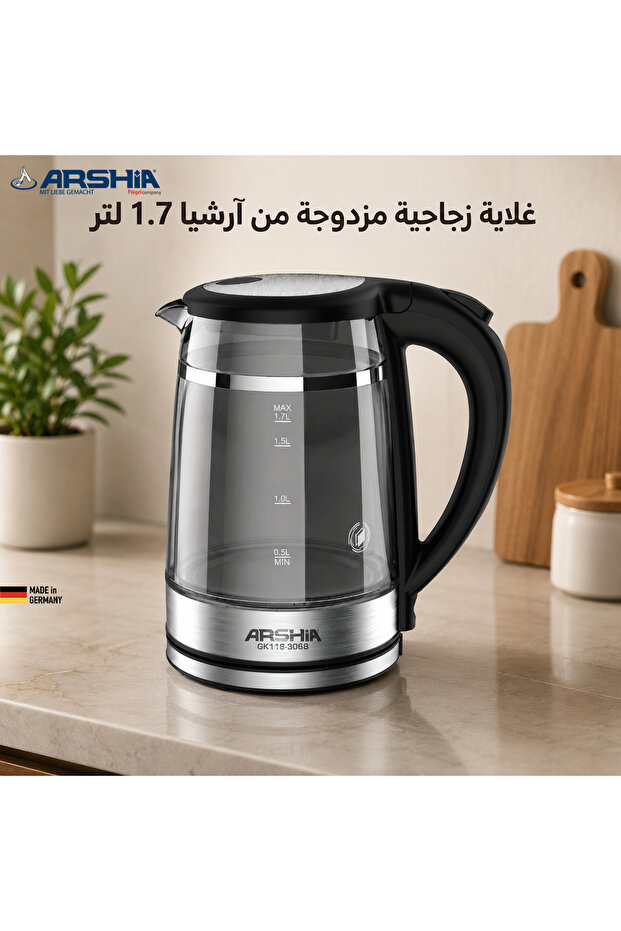 غلاية أرشيا الكهربائية – سعة 1.7 لتر – زجاجية شفافة بتصميم أنيق