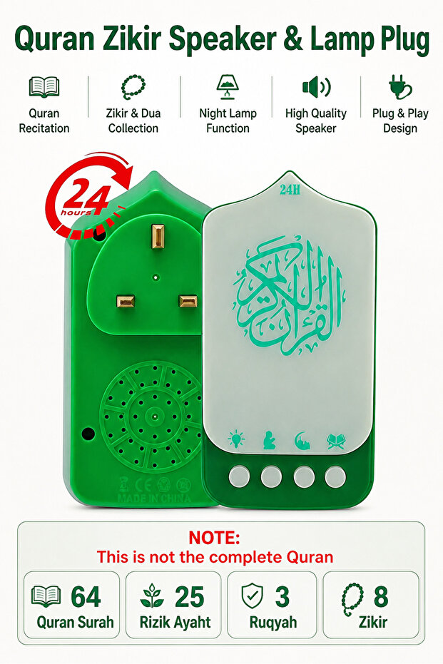 مكبر صوت قرآني ذكي مثبت على الحائط مع مصباح LED، يدعم تشغيل ملفات MP3 لمدة 24 ساعة، ELP-401