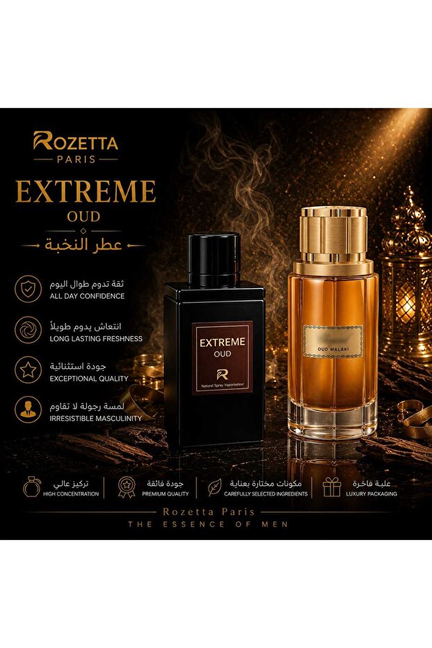 EXTREME OUD
