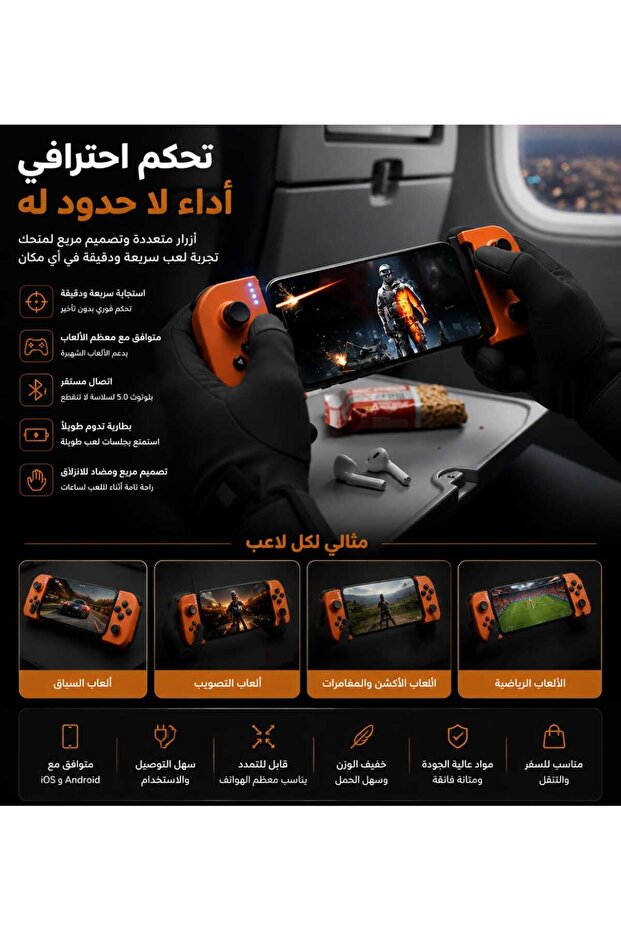 وحدة تحكم ألعاب لاسلكية قابلة للسحب تعمل بتقنية البلوتوث لأجهزة أندرويد 6.0+ و iOS 11.3+، عصا تحكم للألعاب بتوصيل مباشر مع وظيفة توربو، مصنوعة من مادة ABS، متوافقة مع الهواتف الذكية والأجهزة اللوحية - 1