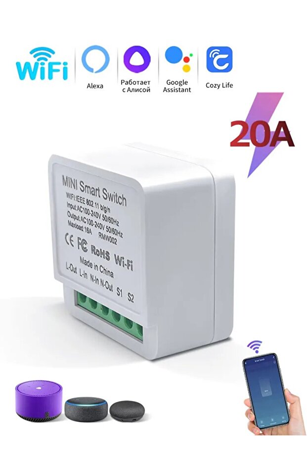 20A Ivory white 16A/20A WiFi Mini Smart Switch Module 2-way Control Cozy Life APP Remote Contr