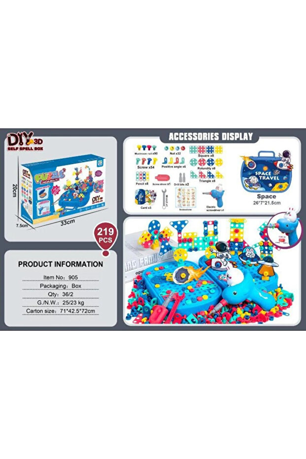 تركيبات هندسيه مع دريل - 2