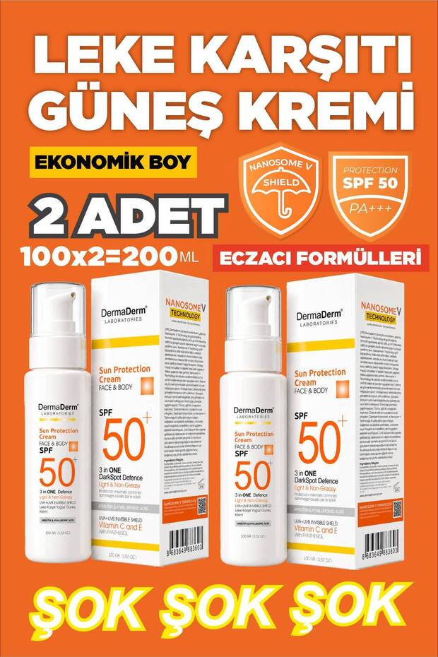 واقي من الشمس مضاد للعيوب وخالي من العطور بعامل حماية من الشمس SPF 50+ بتقنية نانوسوم V 100 جرام (قطعتين)