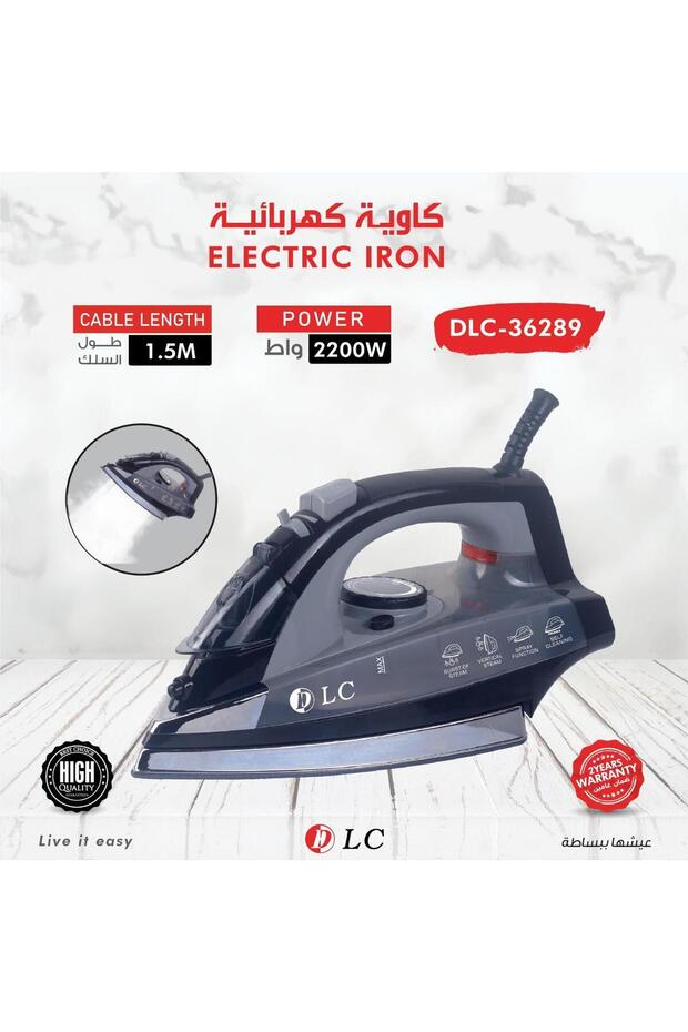 مكواة بخار كهربائية 2200 واط