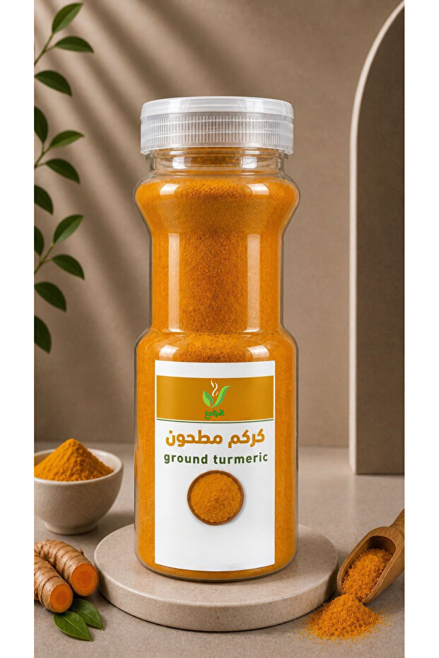 كركم مطحون250 غ