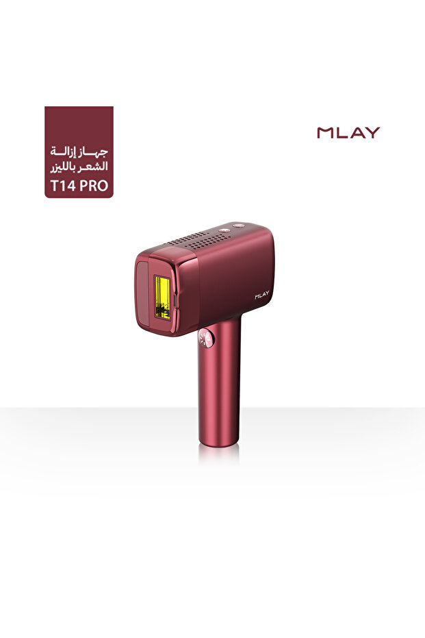 جهاز إزالة الشعر بالليزر IPL ملاي T14 PRO المطور - 3 ومضات في الثانية، مليون ومضة لكل عدسة، تبريد فائق، مستشعر ذكي وتطبيق متابعة