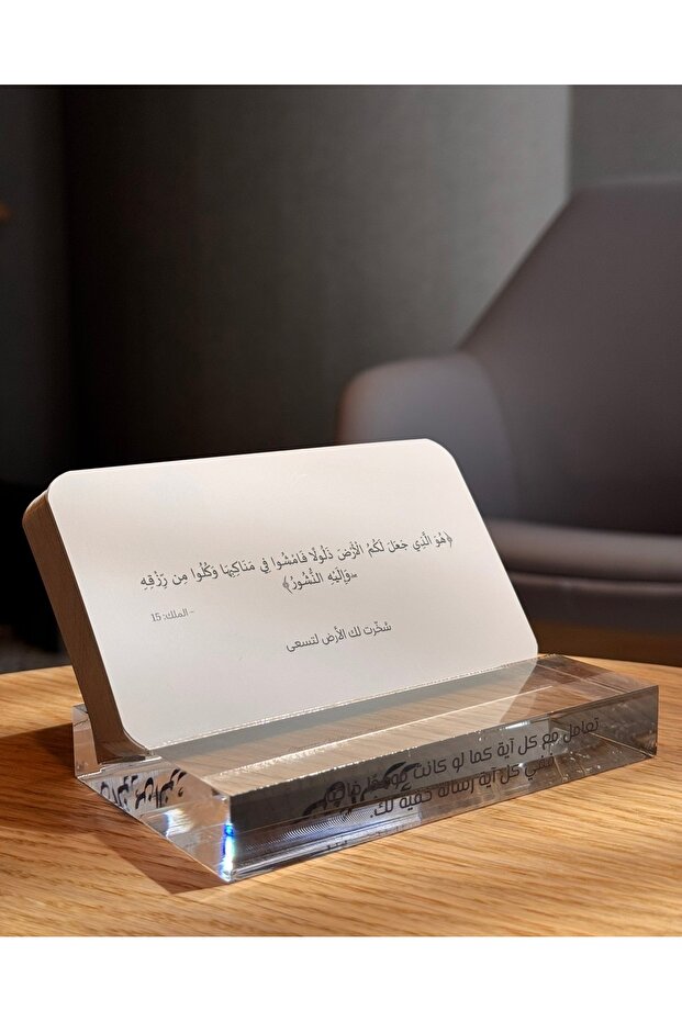 من النور
