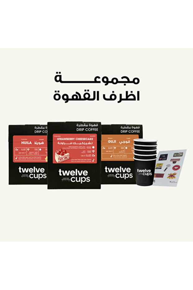 علبة قهوة دريب كوفي