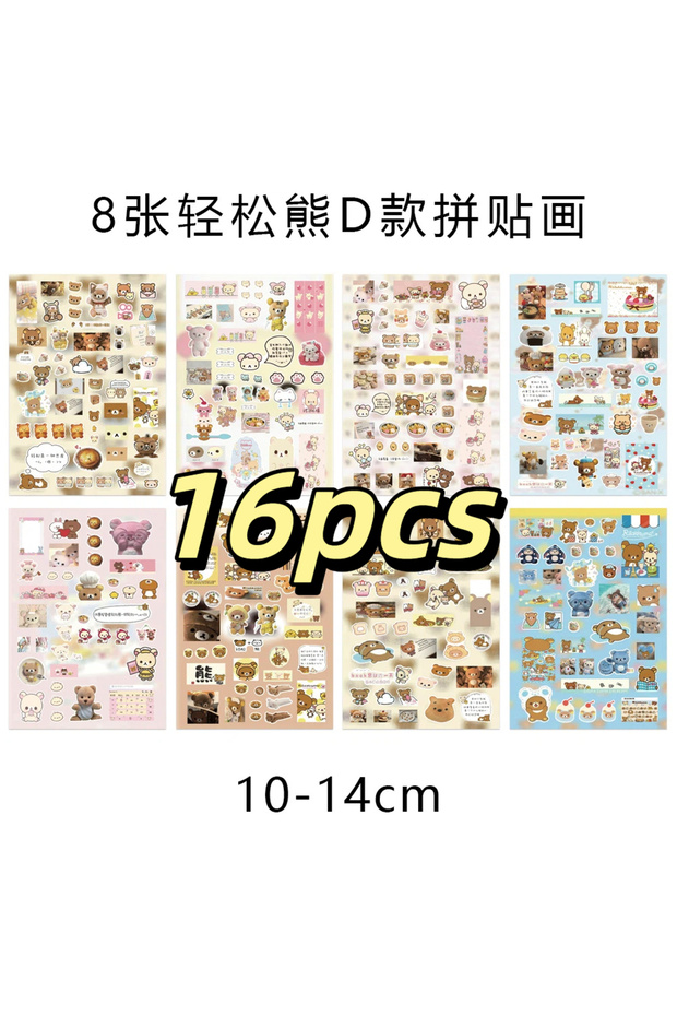 16pcs Rilakkuma 8 Sheets Cut-to-size Stickers Cute Kawaii Brown White Bear Waterproof DIY Notebook P