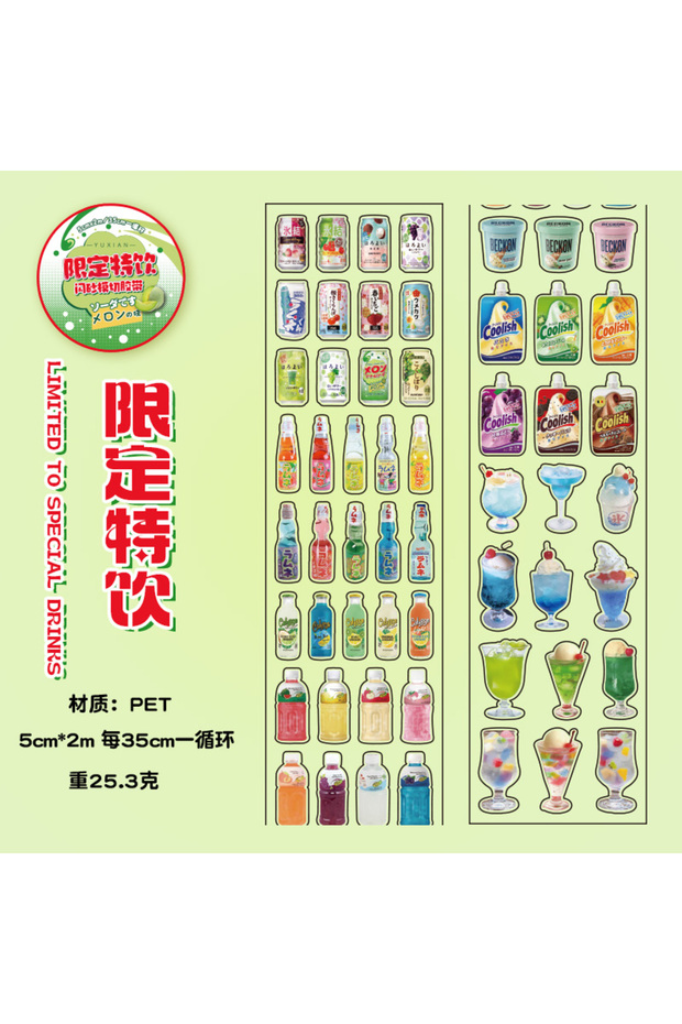 Cartoon tape D Cartoon Showa Tape Decorative Adhesive Stationery DIY Diary Stickers Album handmade J